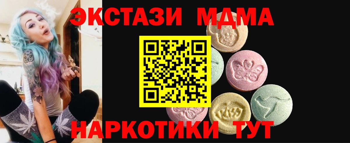ЭКСТАЗИ mix Фролово