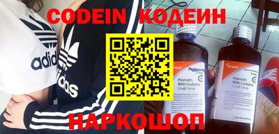 альфа пвп VHQ Новозыбков