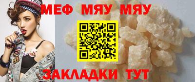 альфа пвп VHQ Новозыбков