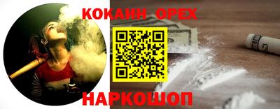 мяу мяу мука Новодвинск