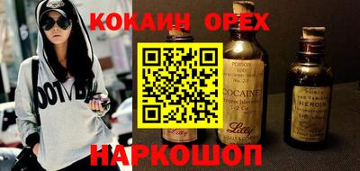 мяу мяу мука Новодвинск