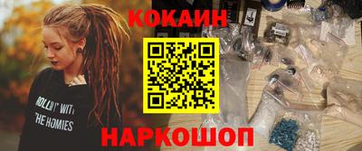 мяу мяу мука Новодвинск