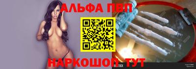 первитин Новокубанск