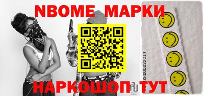альфа пвп VHQ Новозыбков