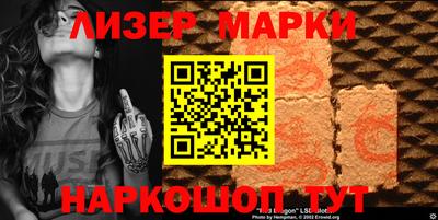 мяу мяу мука Новодвинск