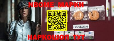 мяу мяу мука Новодвинск