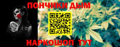 первитин Новокубанск