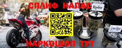 первитин Новокубанск