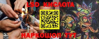 первитин Новокубанск