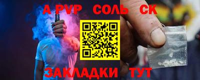 первитин Новокубанск