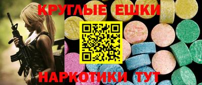 первитин Новокубанск