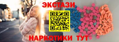 альфа пвп VHQ Новозыбков