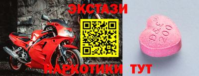 первитин Новокубанск