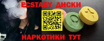 мяу мяу мука Новодвинск