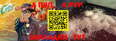 мяу мяу мука Новодвинск