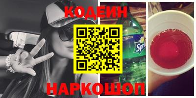 первитин Новокубанск
