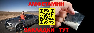 альфа пвп VHQ Новозыбков