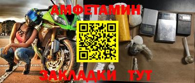 альфа пвп VHQ Новозыбков