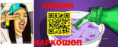 альфа пвп VHQ Новозыбков