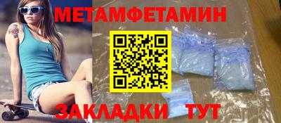 мяу мяу мука Новодвинск