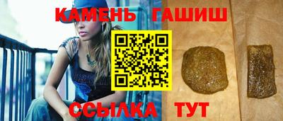 первитин Новокубанск