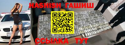 альфа пвп VHQ Новозыбков