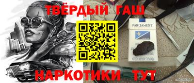 первитин Новокубанск