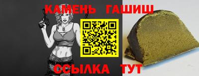 альфа пвп VHQ Новозыбков