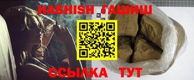 альфа пвп VHQ Новозыбков