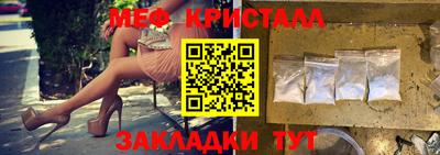 мяу мяу мука Новодвинск