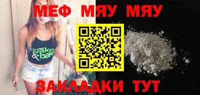 альфа пвп VHQ Новозыбков
