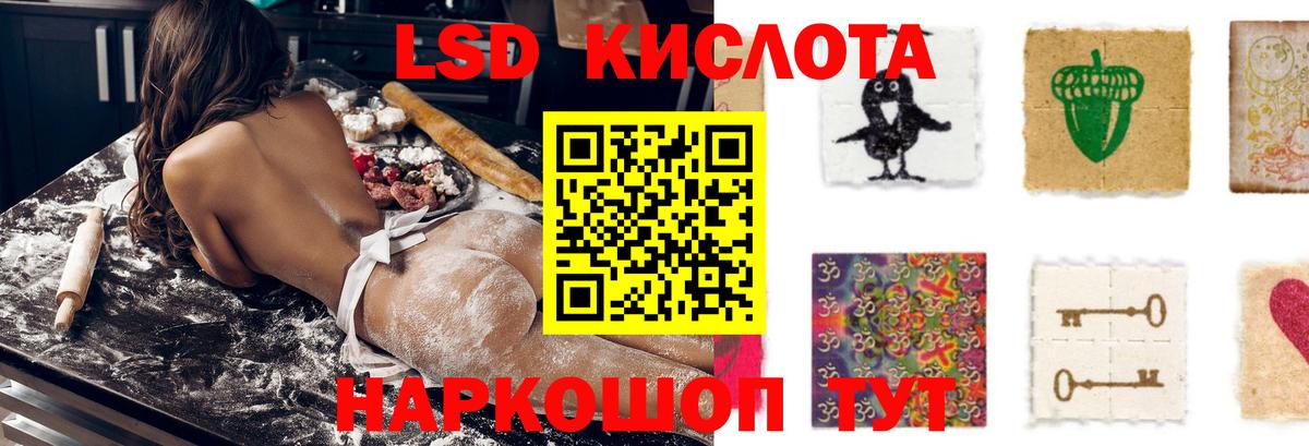 Лсд 25 экстази ecstasy Фролово