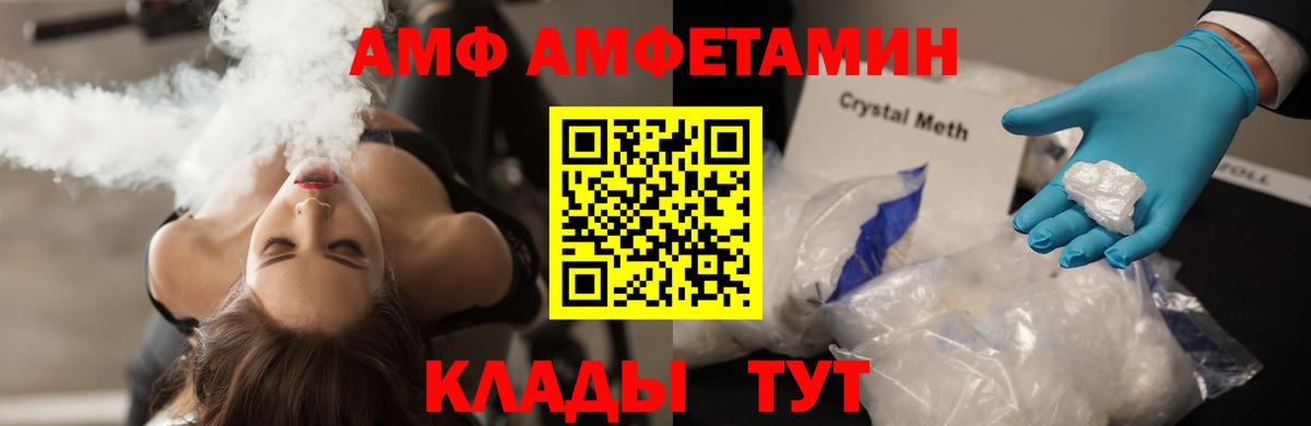 Фролово  Первитин винт  Вход с VPN 