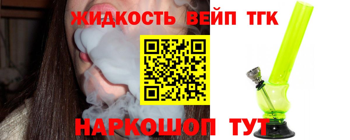 Фролово  Дистиллят ТГК Wax  ТГК вейп с тгк  Вход с VPN 