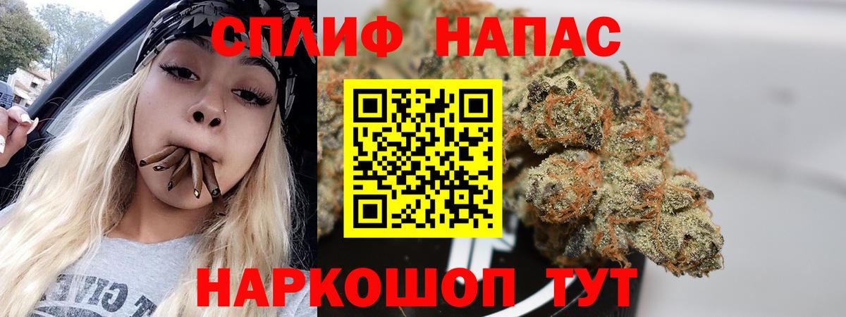 Фролово  Конопля план  МАРИХУАНА LSD WEED  Вход с VPN  Конопля план  Канабис Ganja 